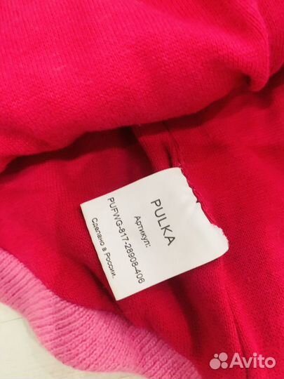 Шапка шлем pulka