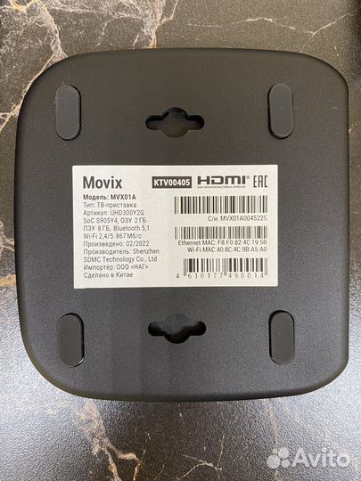 Тв-приставка