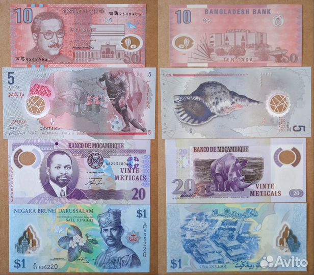 Боны банкноты