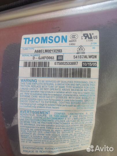 Телевизоры б/у