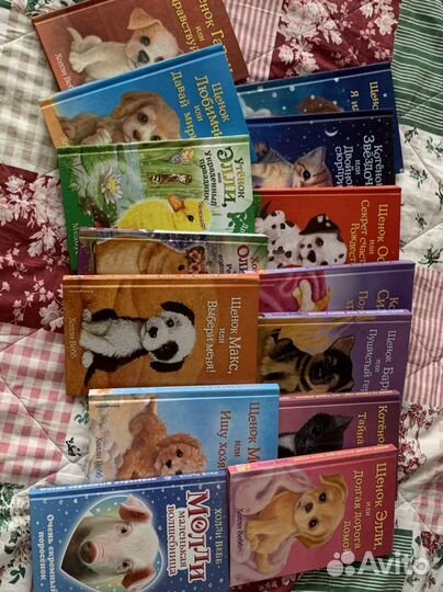 Детские книги Холли Вебб (28 штук)