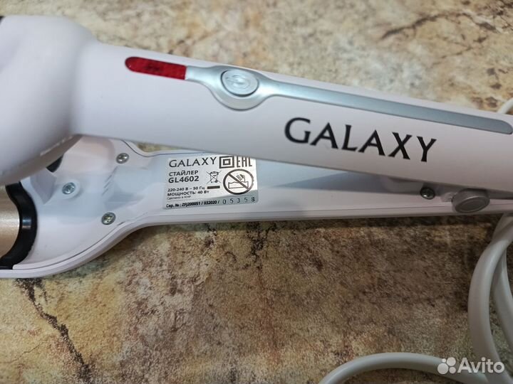 Стайлер galaxy