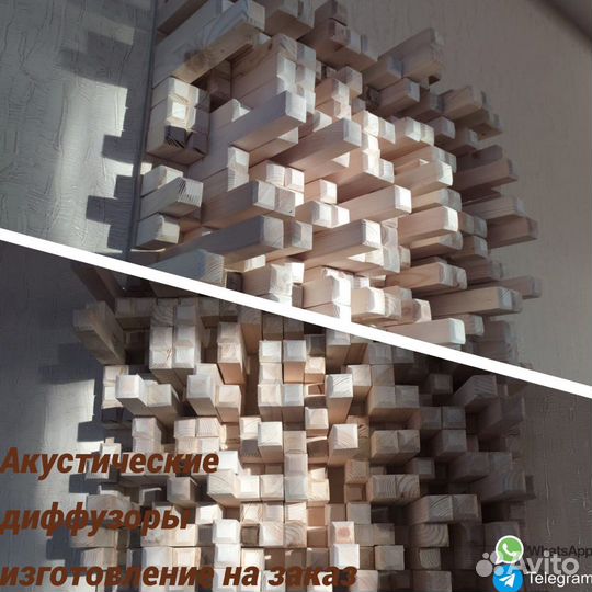 Акустический skyline диффузор