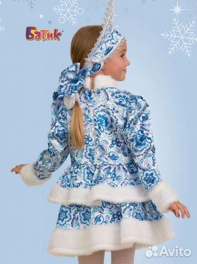 Костюм Снегурочки детский 116