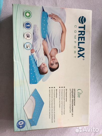 Ортопедическая подушка Trelax Clin 2 в 1