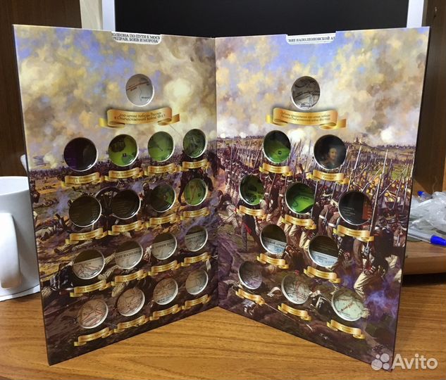 Комплект монет 