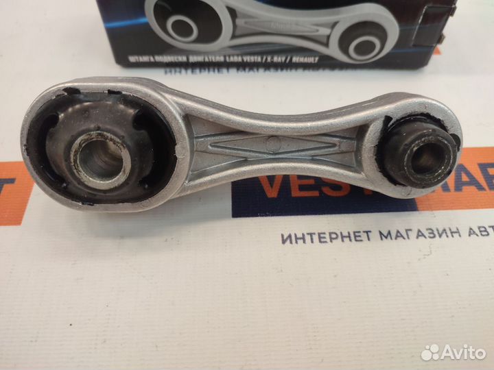 Усиленная нижняя опора двигателя Веста Мика