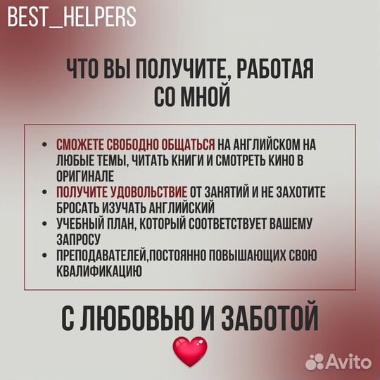 Английский язык для детей онлайн