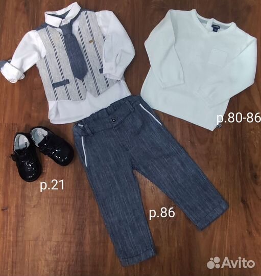 Школьная форма