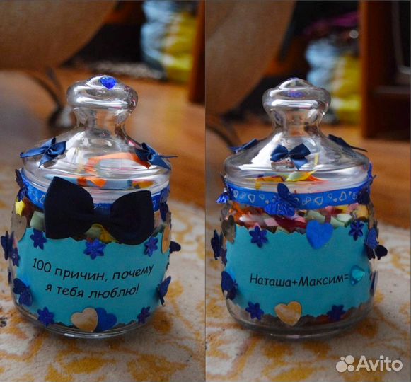Банка 100 причин любви