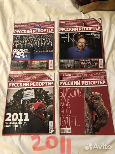 Журнал Русский Репортер 2010 2011 2012
