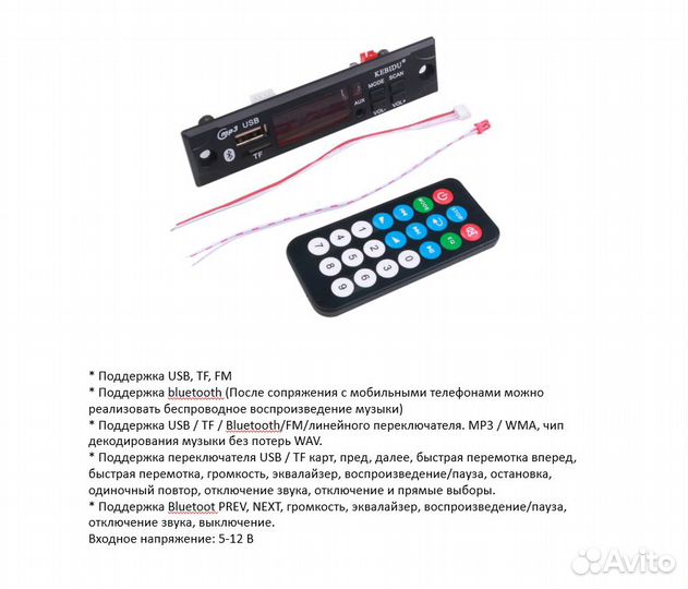 Bluetooth 4.1, 5.0, BT5.0 Pro mp3, HC-05, HC-06