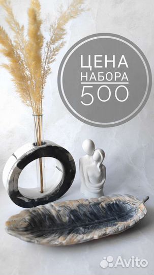 Подарочный набор