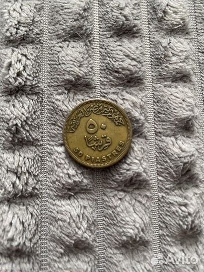 50 piastres