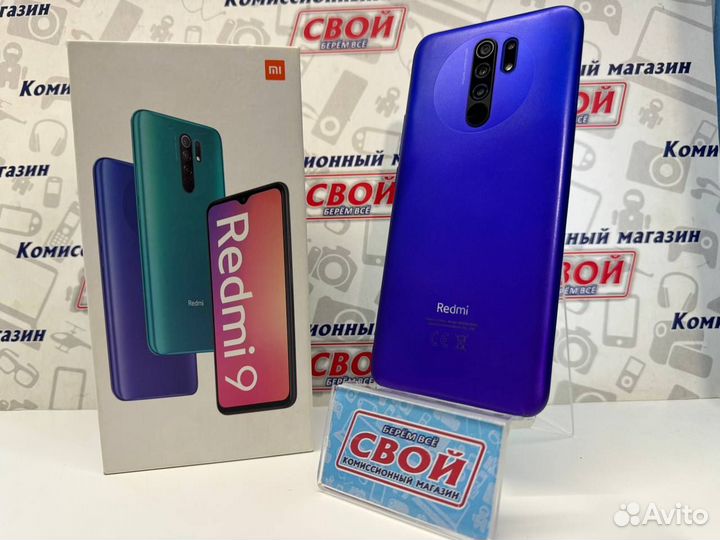 Xiaomi Redmi 9, 3/32 ГБ