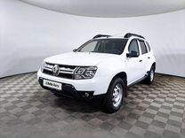 Renault Duster 2.0 MT, 2015, 91 500 км, с пробегом, цена 1 438 000 руб.