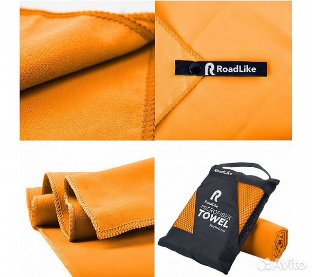 Полотенце спортивное охлаждающее RoadLike Travel 5