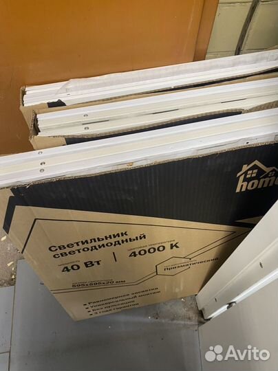 Светильник светодиодный