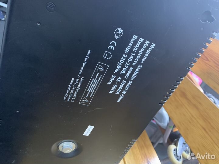 Стабилизатор напряжения 5квт