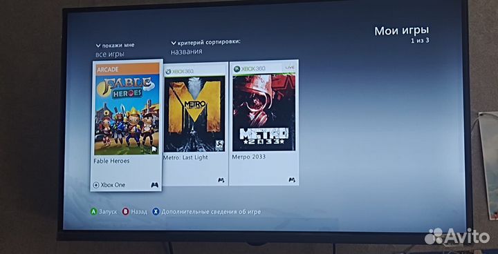 Xbox 360 прошитый LT 3.0