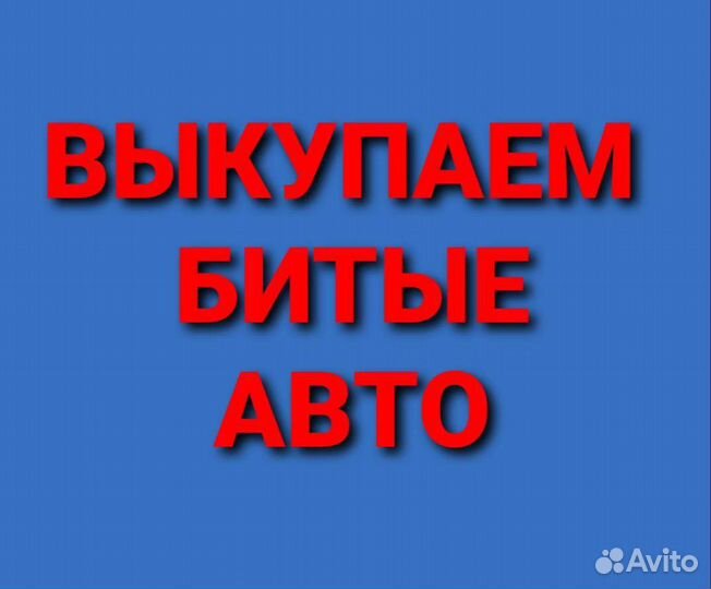 Топливная рампа форсунки chery bonus a13