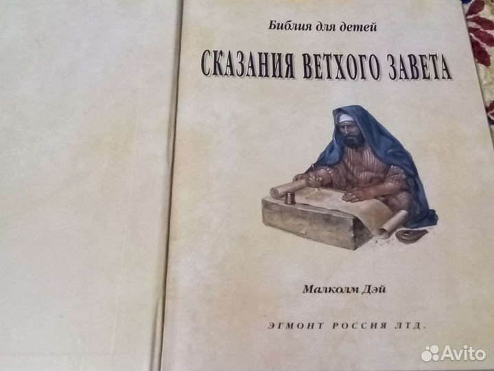 Григорий Остер