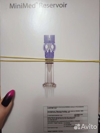 Резервуары minimed quick set