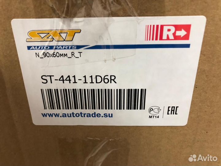 Фара левая правая Volkswagen Polo 10-20 Рестайлинг