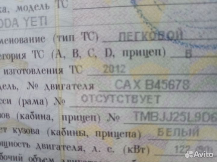 Двигатель VAG Skoda caxa 1.4 TSI Audi VW