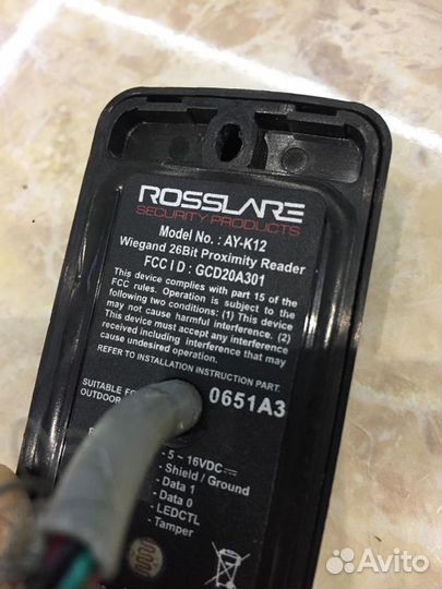 Считыватель