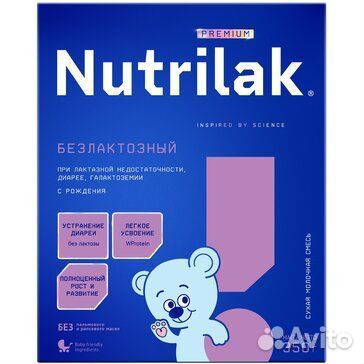 Смесь Nutrilak Premium Безлактозный, 350 гр