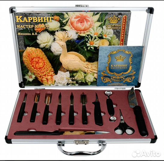 Набор ножей для карвинга