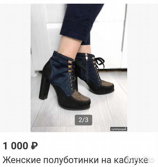 Ботинки женские 37,5