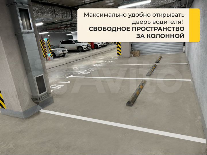 Машиноместо, 11 м²
