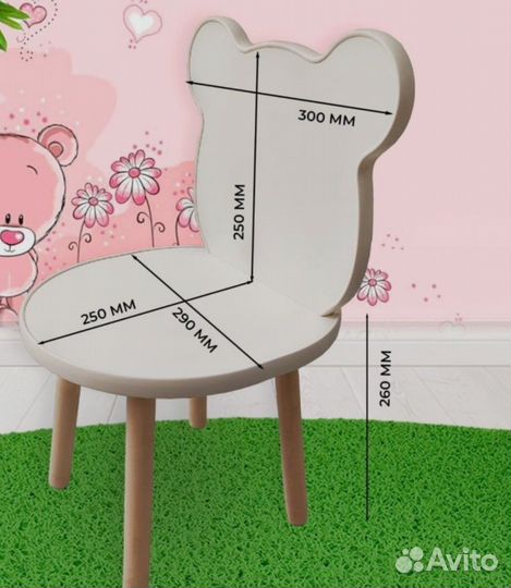 Детский стол и 2 стула новые