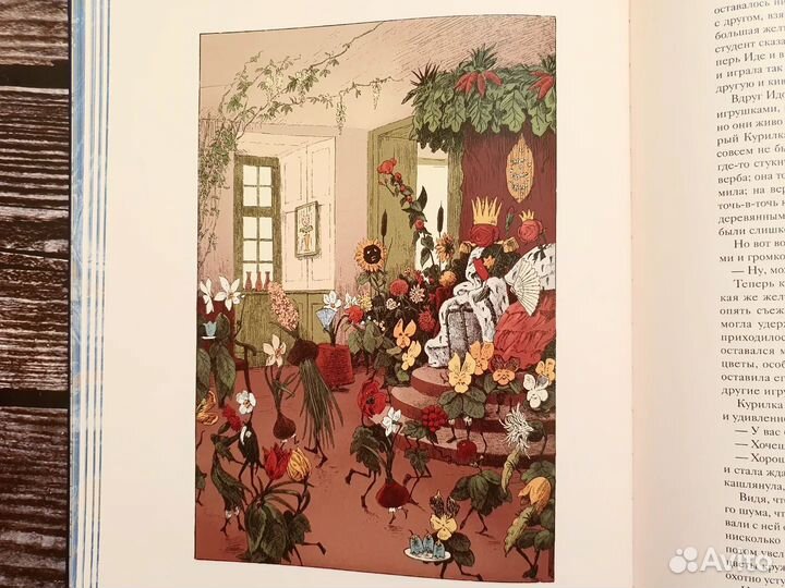 Сказки Андерсена. Коллекционное издание 2023 г