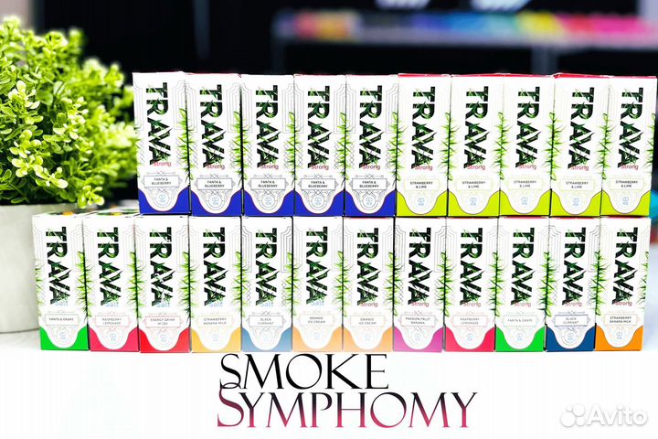 Станьте частью Smoke Symphony