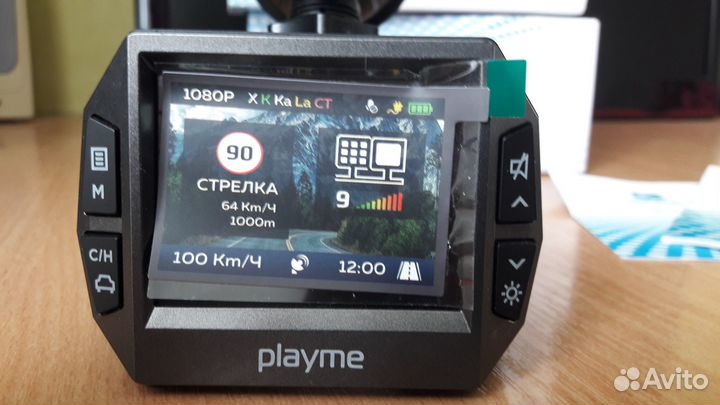 Комбо - устройство Playme P600SG