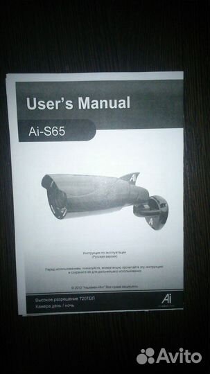 Видеокамера Acula-men professional camera