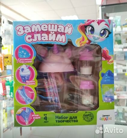 Набор для опытов «Замешай слайм. Милые единорожки»