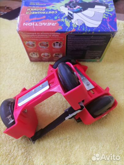 Светящиеся ролики