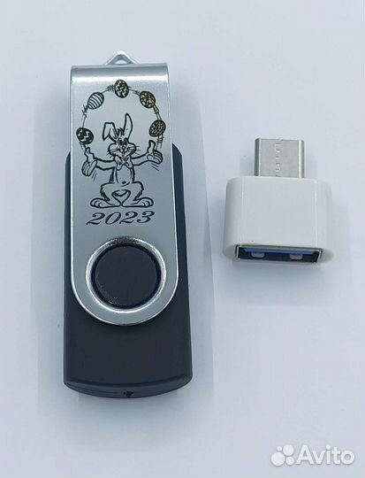 Флэшки с гравировкой