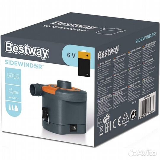 Насос электрический Bestway