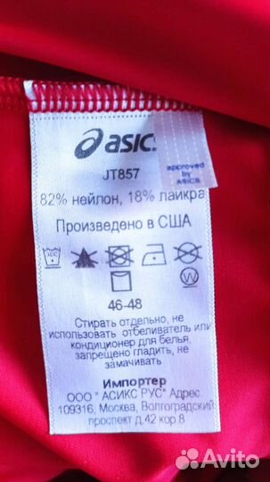 Борцовское трико asics