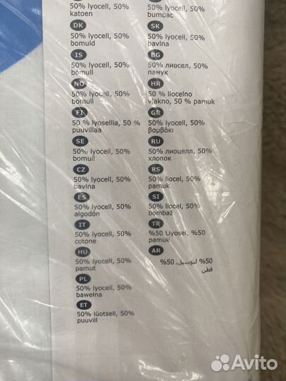 Постельное бельё Евро двушка doftranka IKEA