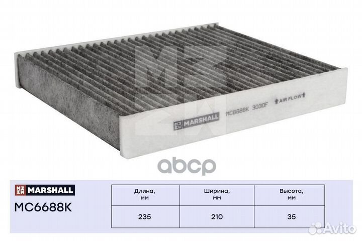 Фильтр салона Ford Focus II 04-; Volvo C30 04