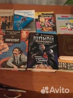 Книги -Детективы или любовные романы, классика