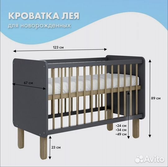 Кроватка для новорожденных