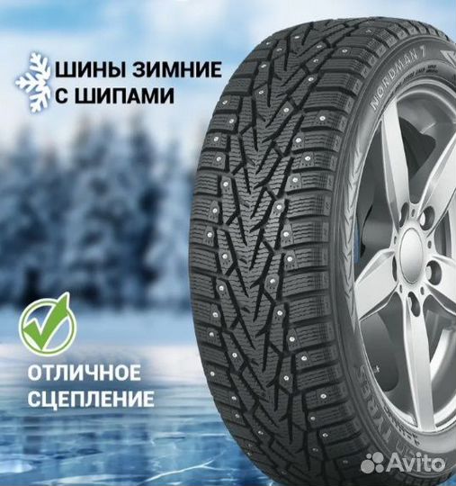 Ikon Tyres Nordman 7 SUV 225/65 R17 106T