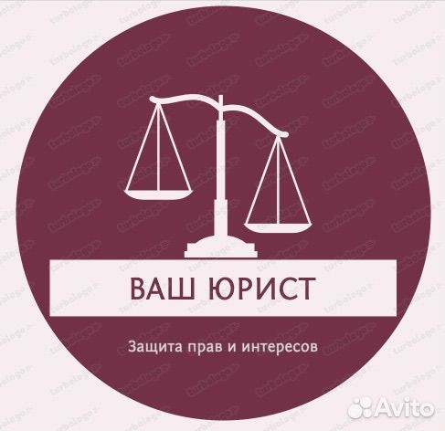 Юридическая помощь должникам